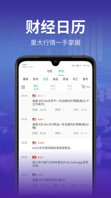 宝钜国际