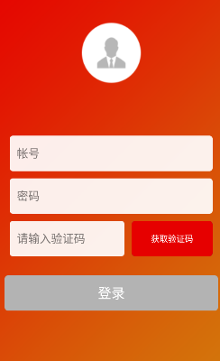 鲁组通