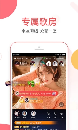 VV音乐K歌最新版