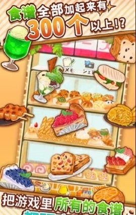 Dessert Shop ROSE ~We Make Breads Too~