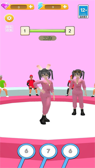 大妹子向前冲 大妹子向前冲