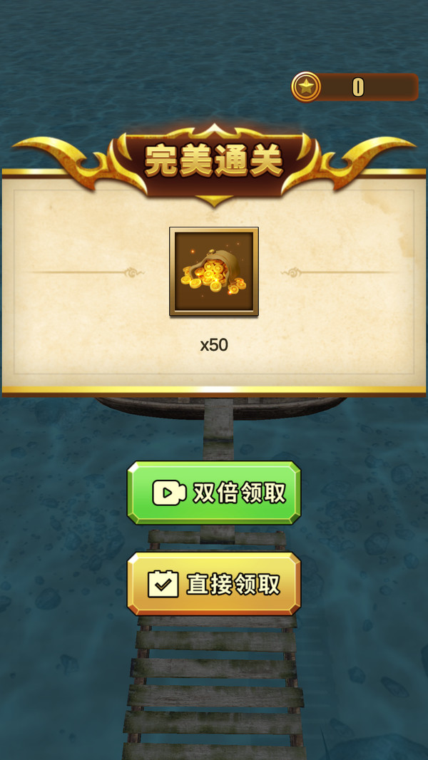 颠倒粘球 颠倒粘球