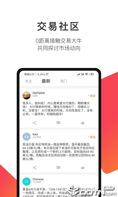 汇友圈