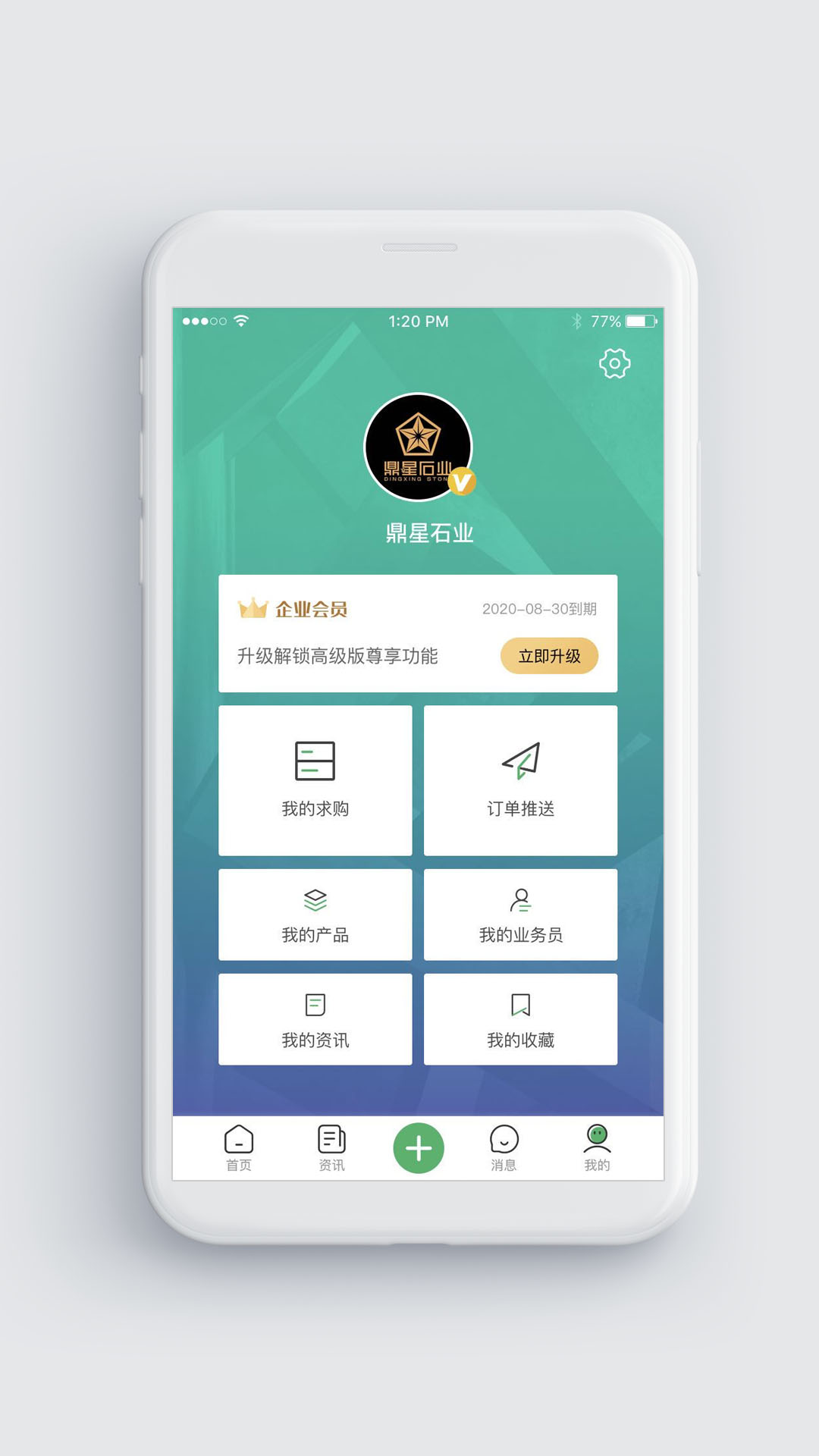 石憨憨