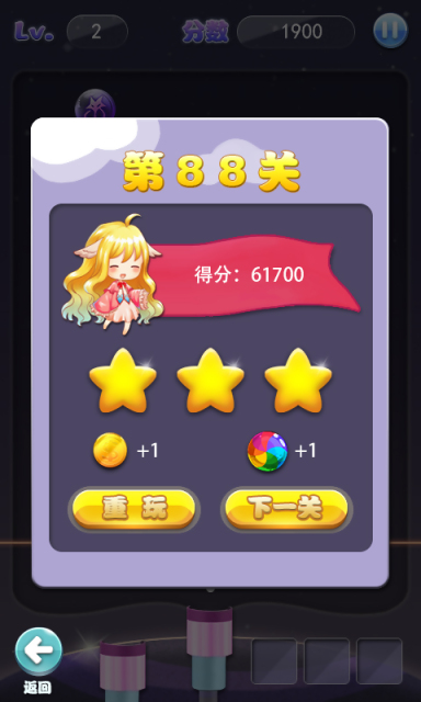 妖精的泡泡