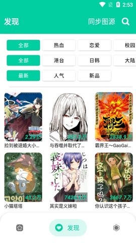 云漫