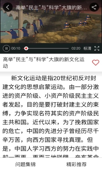 小红专