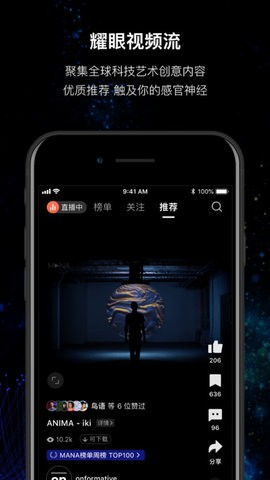 MANA客户端