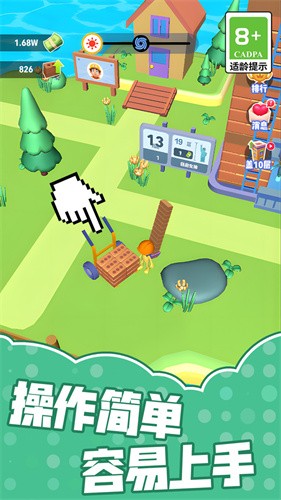 魔性建筑工手机版