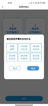 辉谷能源