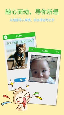 微信表情大全免费版