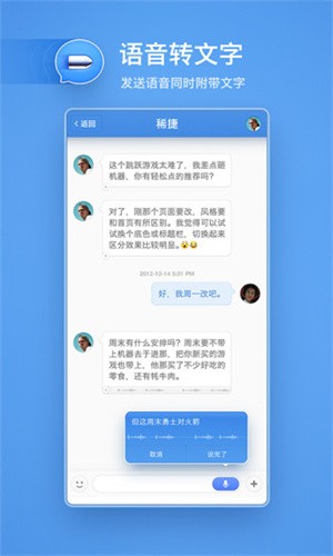 子弹短信