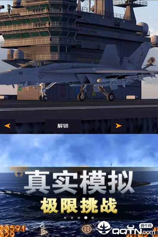 太空冒险王