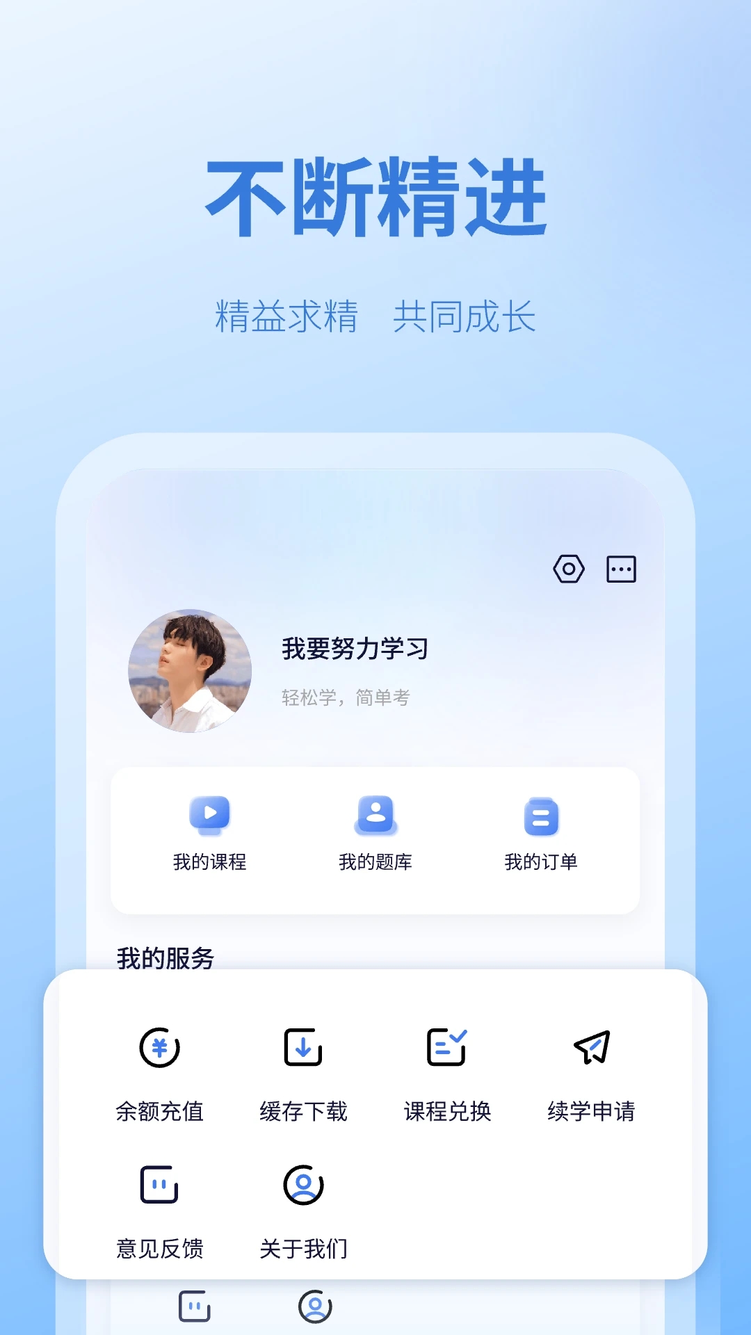天一网校
