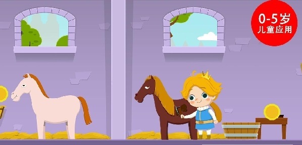 LittlePrince(我的小王子)