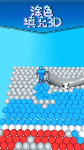 涂色填充3D 涂色填充3D