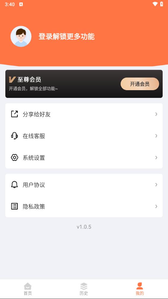 自助老照片修复