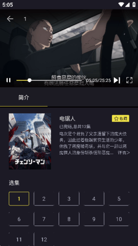 橘漫