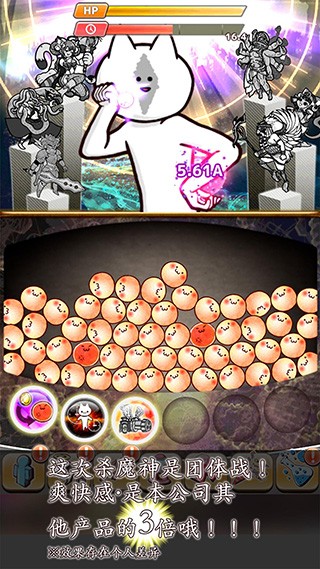 你的目的就是杀死我3 你的目的就是杀死我3