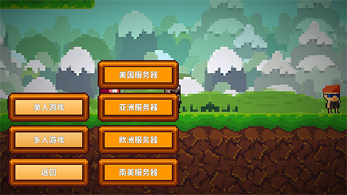 像素生存者2最新版本