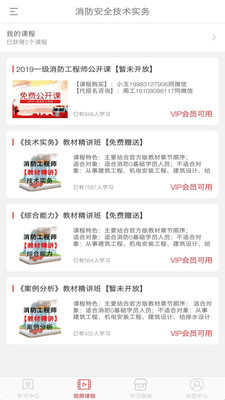 过啦啦