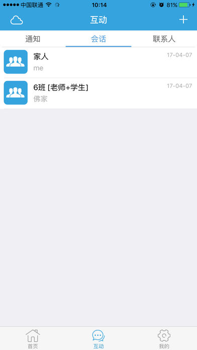 毕节教育云