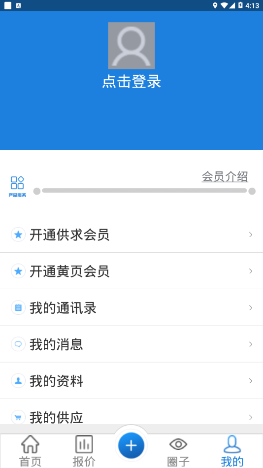钢管圈