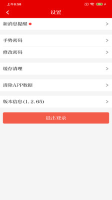 鲁组通