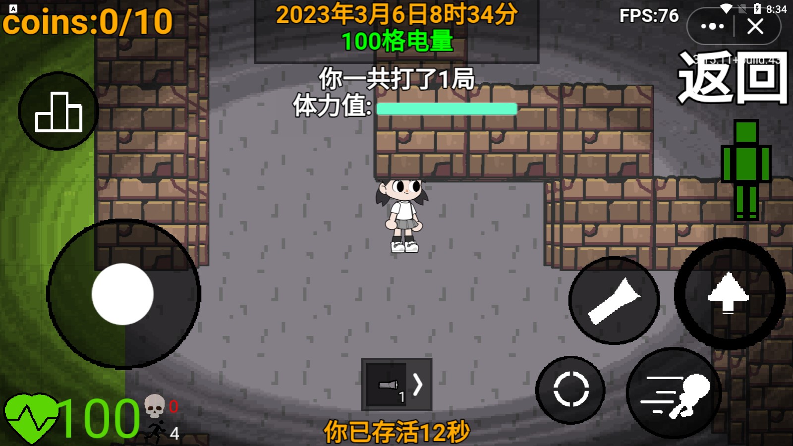 Evade Nextbots追逐游戏