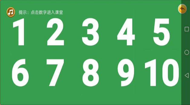 壹佰分口算