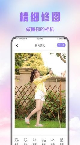 图王