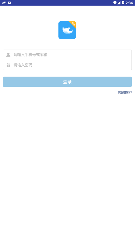腾信商户