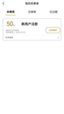心研社