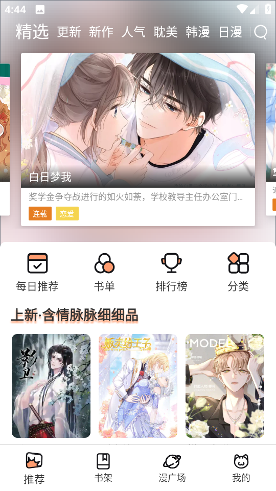 喵上