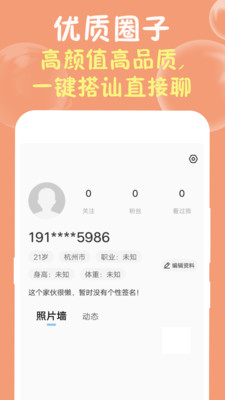 果冻视频app官方版