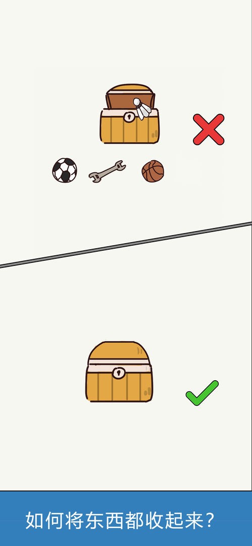 小姐姐智力挑战