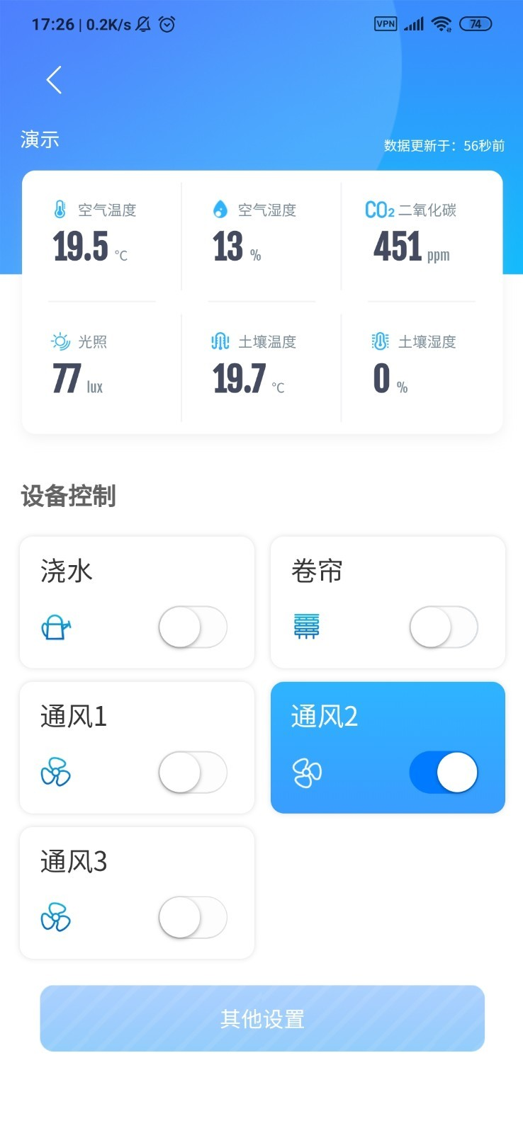 农嗨云