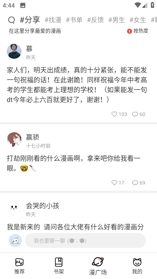 喵上