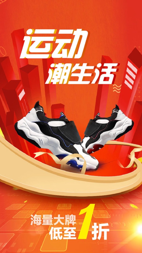 捷买士