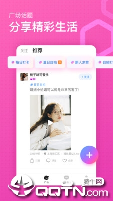 我的小小星球