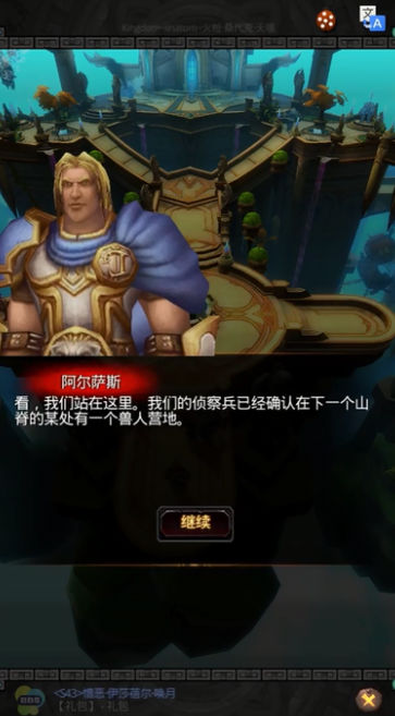 风暴编年史官网
