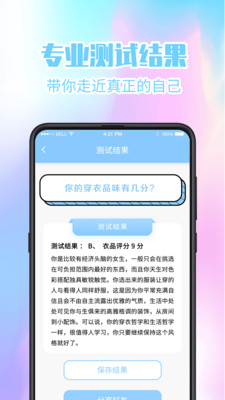 焦虑抑郁心理健康