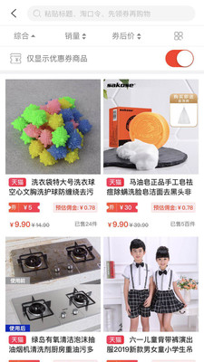 买折吧