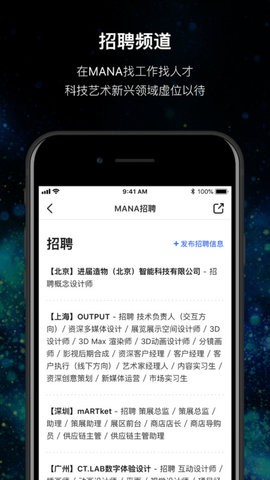 MANA客户端