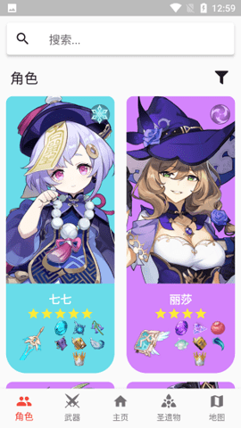 原神数据库最新版