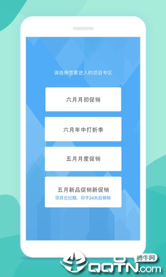 爱绩效