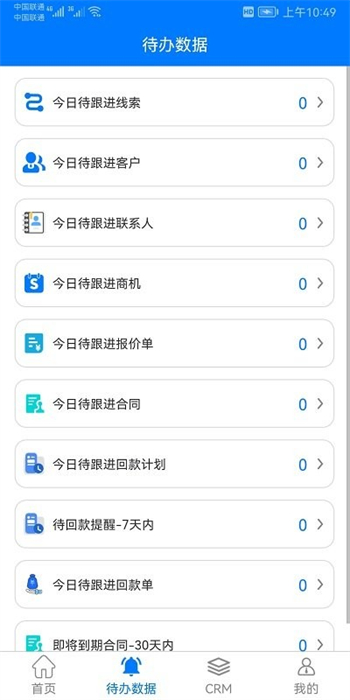 米朵佳