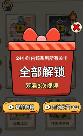 完蛋!我被帅哥包围了 完蛋!我被帅哥包围了