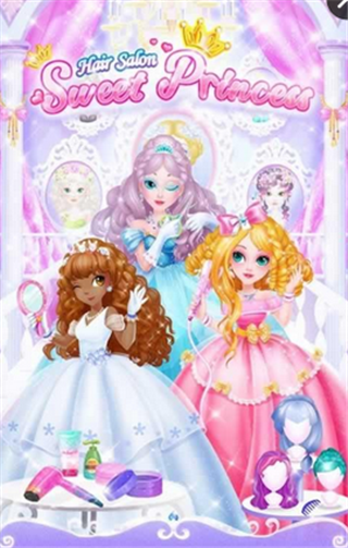 甜心公主美发屋