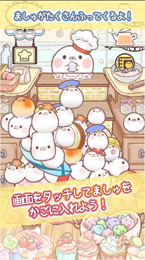 MarshParty!